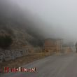 Carretera Tallada