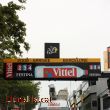 La meta del Tour de França a Barcelona