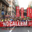 No callem 20J